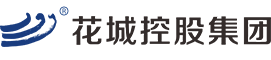 花城控股集團官網(wǎng)
